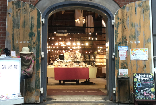 函館 浪漫館の写真(北海道函館市)